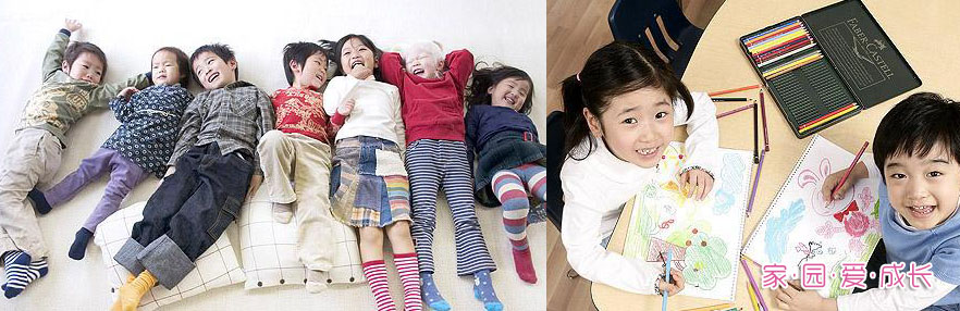 www.starkids2011.com